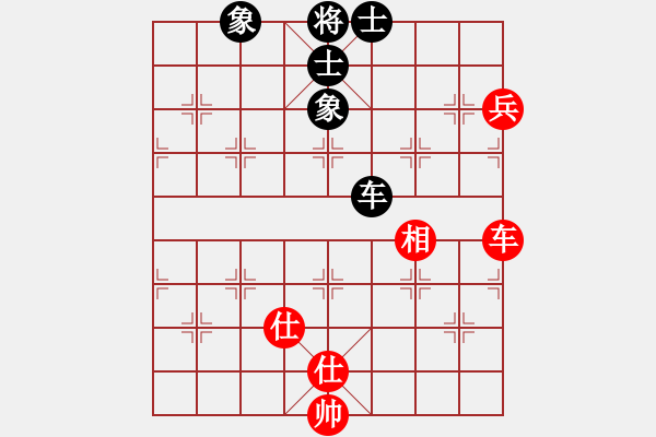 象棋棋譜圖片：軟件許國義(7段)-和-安順大俠(月將) - 步數(shù)：100 