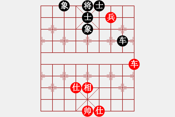 象棋棋譜圖片：軟件許國義(7段)-和-安順大俠(月將) - 步數(shù)：110 