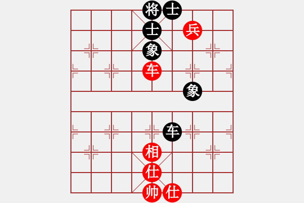 象棋棋譜圖片：軟件許國義(7段)-和-安順大俠(月將) - 步數(shù)：130 