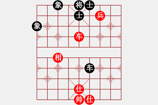 象棋棋譜圖片：軟件許國義(7段)-和-安順大俠(月將) - 步數(shù)：170 