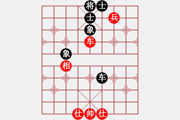 象棋棋譜圖片：軟件許國義(7段)-和-安順大俠(月將) - 步數(shù)：190 