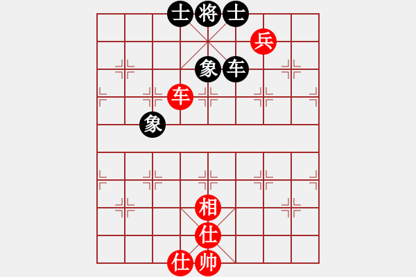 象棋棋譜圖片：軟件許國義(7段)-和-安順大俠(月將) - 步數(shù)：195 