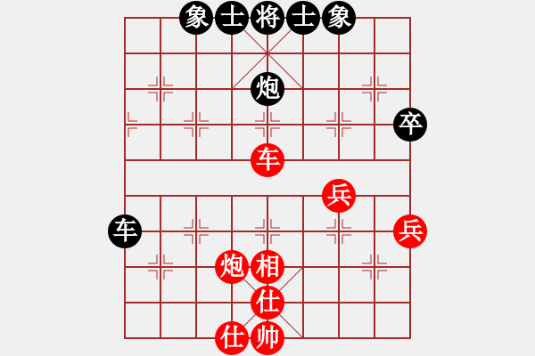 象棋棋譜圖片：軟件許國義(7段)-和-安順大俠(月將) - 步數(shù)：60 