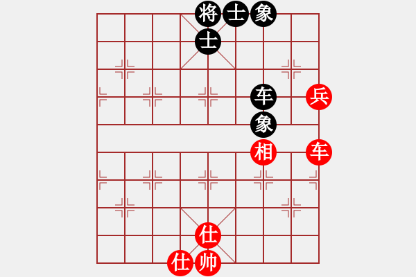 象棋棋譜圖片：軟件許國義(7段)-和-安順大俠(月將) - 步數(shù)：80 