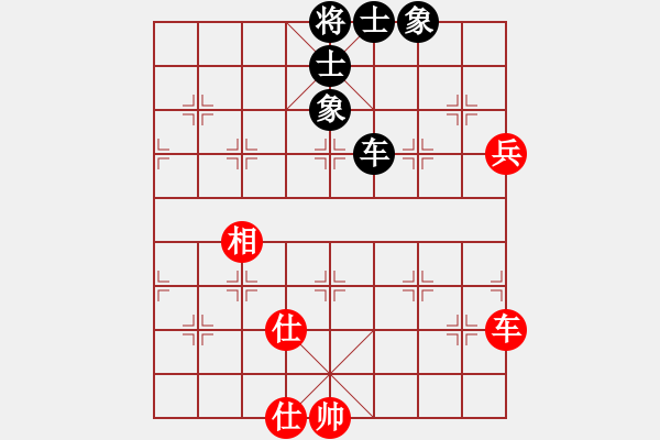 象棋棋譜圖片：軟件許國義(7段)-和-安順大俠(月將) - 步數(shù)：90 