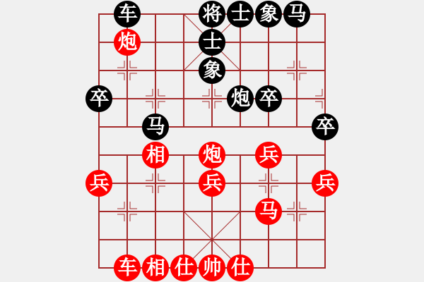 象棋棋譜圖片：輝哥先對(duì)峰哥005 - 步數(shù)：30 