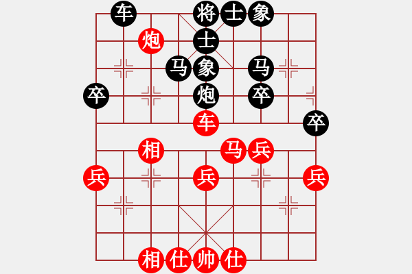 象棋棋譜圖片：輝哥先對(duì)峰哥005 - 步數(shù)：40 