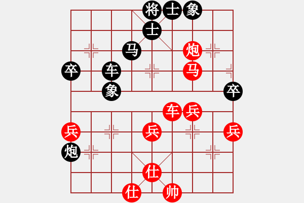 象棋棋譜圖片：輝哥先對(duì)峰哥005 - 步數(shù)：60 