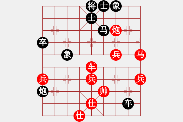 象棋棋譜圖片：輝哥先對(duì)峰哥005 - 步數(shù)：70 