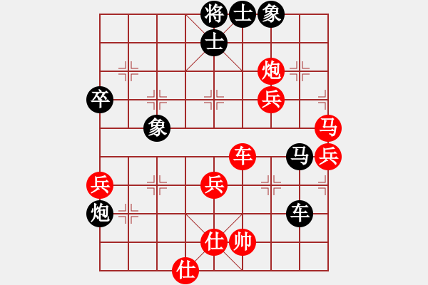 象棋棋譜圖片：輝哥先對(duì)峰哥005 - 步數(shù)：80 