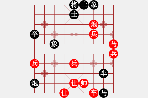 象棋棋譜圖片：輝哥先對(duì)峰哥005 - 步數(shù)：90 