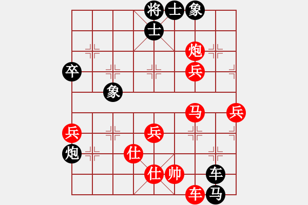 象棋棋譜圖片：輝哥先對(duì)峰哥005 - 步數(shù)：96 