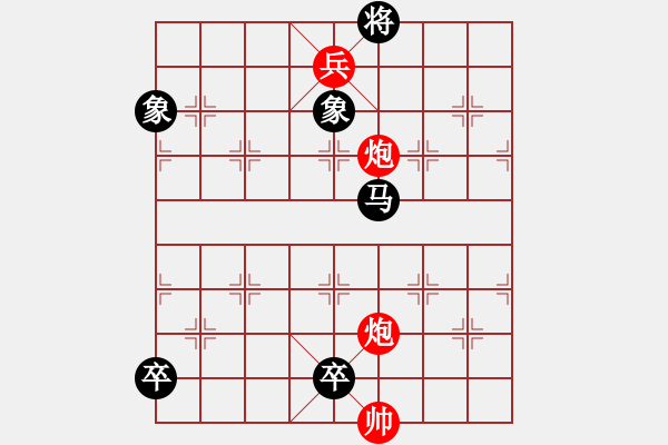 象棋棋譜圖片：第四節(jié) 雙炮巧勝局【例7】 - 步數(shù)：6 