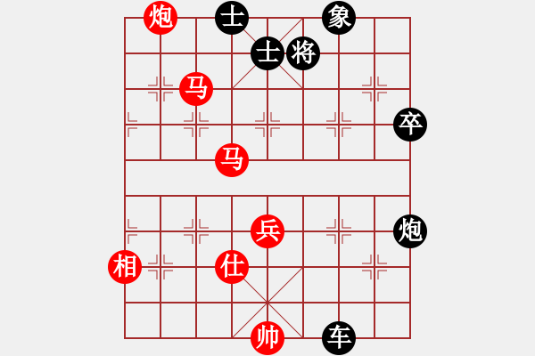 象棋棋譜圖片：五七炮互進(jìn)三兵對(duì)屏風(fēng)馬邊卒右馬外盤(pán)河 紅左橫車(chē)對(duì)黑飛右象(A11) - 步數(shù)：100 