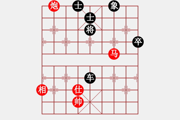 象棋棋譜圖片：五七炮互進(jìn)三兵對(duì)屏風(fēng)馬邊卒右馬外盤(pán)河 紅左橫車(chē)對(duì)黑飛右象(A11) - 步數(shù)：110 