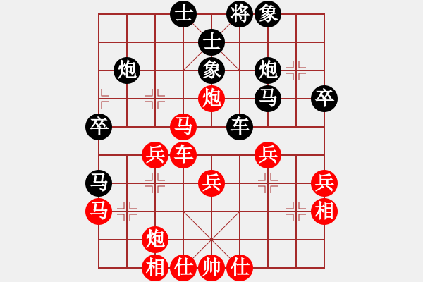 象棋棋譜圖片：五七炮互進(jìn)三兵對(duì)屏風(fēng)馬邊卒右馬外盤(pán)河 紅左橫車(chē)對(duì)黑飛右象(A11) - 步數(shù)：40 