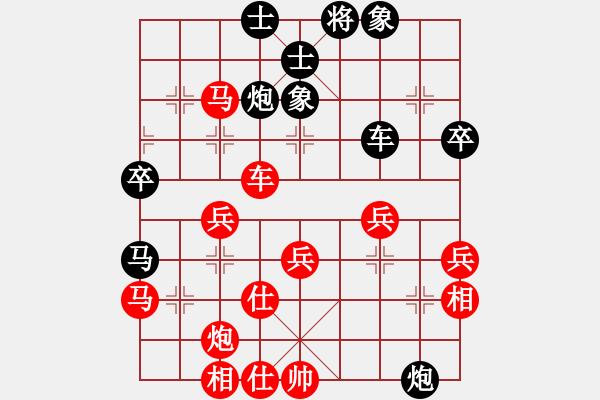 象棋棋譜圖片：五七炮互進(jìn)三兵對(duì)屏風(fēng)馬邊卒右馬外盤(pán)河 紅左橫車(chē)對(duì)黑飛右象(A11) - 步數(shù)：50 