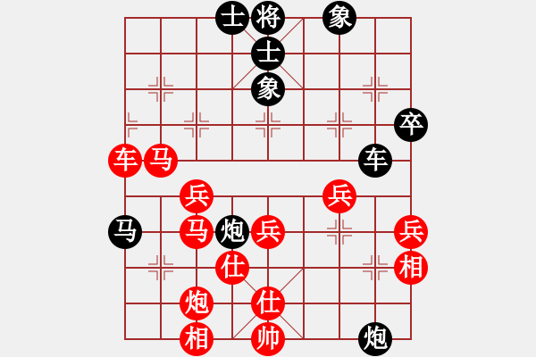 象棋棋譜圖片：五七炮互進(jìn)三兵對(duì)屏風(fēng)馬邊卒右馬外盤(pán)河 紅左橫車(chē)對(duì)黑飛右象(A11) - 步數(shù)：60 