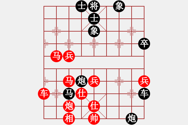 象棋棋譜圖片：五七炮互進(jìn)三兵對(duì)屏風(fēng)馬邊卒右馬外盤(pán)河 紅左橫車(chē)對(duì)黑飛右象(A11) - 步數(shù)：70 