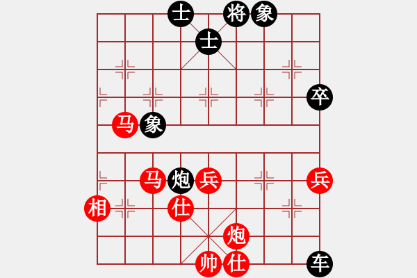 象棋棋譜圖片：五七炮互進(jìn)三兵對(duì)屏風(fēng)馬邊卒右馬外盤(pán)河 紅左橫車(chē)對(duì)黑飛右象(A11) - 步數(shù)：80 