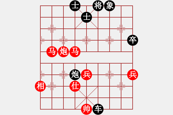 象棋棋譜圖片：五七炮互進(jìn)三兵對(duì)屏風(fēng)馬邊卒右馬外盤(pán)河 紅左橫車(chē)對(duì)黑飛右象(A11) - 步數(shù)：90 