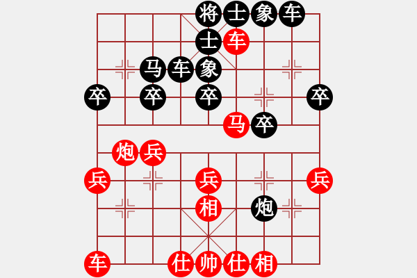 象棋棋譜圖片：張寶文先和子與勢(shì) - 步數(shù)：30 