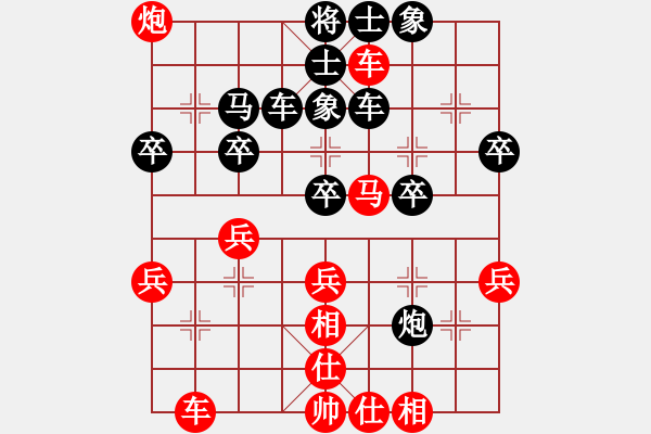 象棋棋譜圖片：張寶文先和子與勢(shì) - 步數(shù)：40 