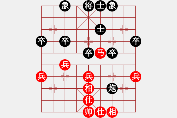 象棋棋譜圖片：張寶文先和子與勢(shì) - 步數(shù)：50 