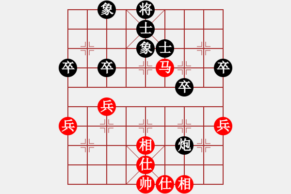 象棋棋譜圖片：張寶文先和子與勢(shì) - 步數(shù)：57 