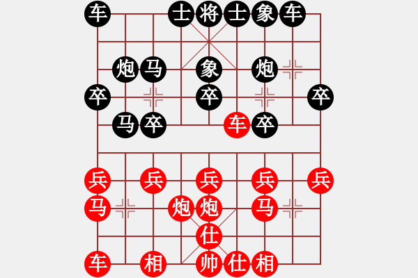 象棋棋譜圖片：20200118 第二盤 馬哥先負(fù)德琪 - 步數(shù)：20 