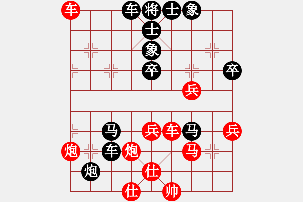 象棋棋谱图片：宿州市贺岁杯第二轮比赛苏学勇对张跃东 - 步数：80 