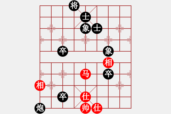 象棋棋譜圖片：濰坊衛(wèi)校[紅] -VS- 幻星[黑] - 步數(shù)：100 