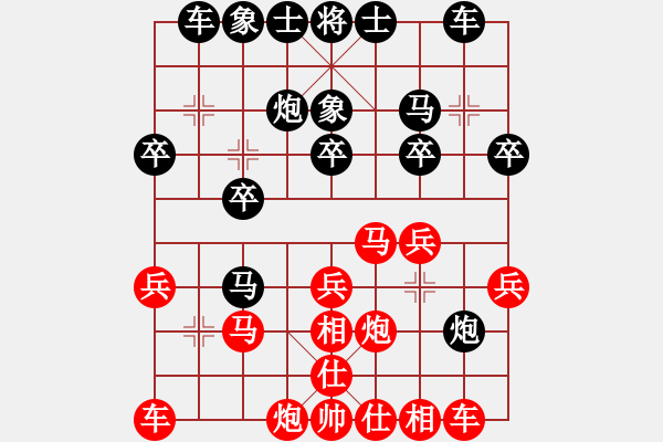 象棋棋譜圖片：濰坊衛(wèi)校[紅] -VS- 幻星[黑] - 步數(shù)：20 