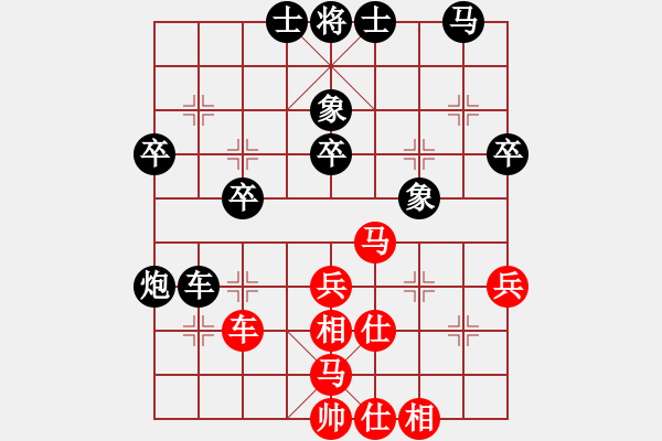 象棋棋譜圖片：濰坊衛(wèi)校[紅] -VS- 幻星[黑] - 步數(shù)：40 