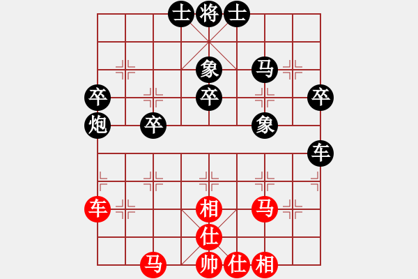 象棋棋譜圖片：濰坊衛(wèi)校[紅] -VS- 幻星[黑] - 步數(shù)：50 