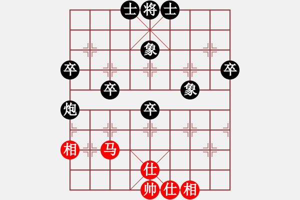 象棋棋譜圖片：濰坊衛(wèi)校[紅] -VS- 幻星[黑] - 步數(shù)：70 