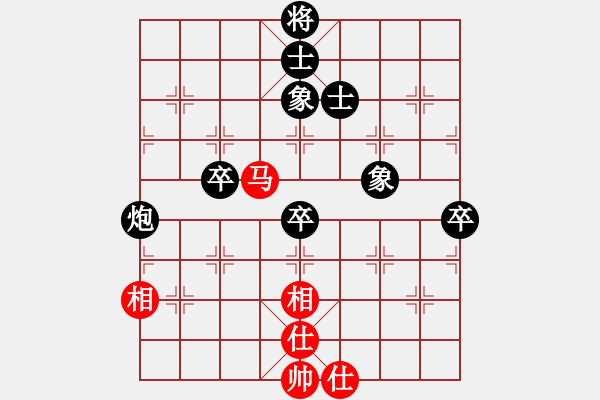 象棋棋譜圖片：濰坊衛(wèi)校[紅] -VS- 幻星[黑] - 步數(shù)：80 