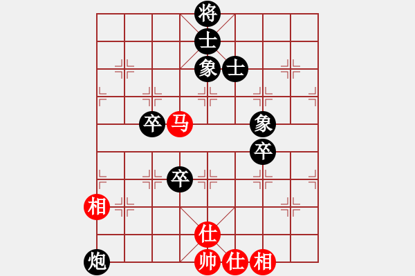 象棋棋譜圖片：濰坊衛(wèi)校[紅] -VS- 幻星[黑] - 步數(shù)：90 