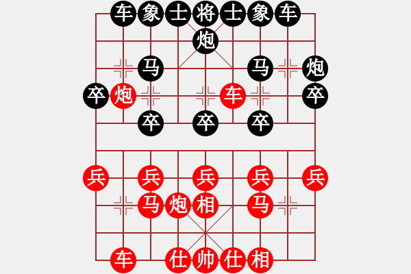 象棋棋譜圖片：徐超先負(fù)童本平 - 步數(shù)：20 