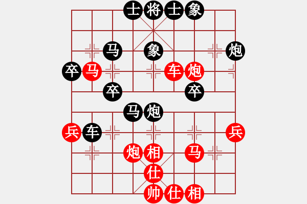 象棋棋譜圖片：徐超先負(fù)童本平 - 步數(shù)：40 