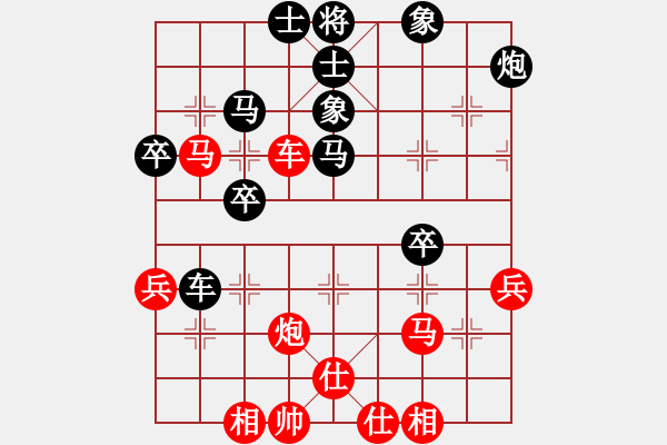 象棋棋譜圖片：徐超先負(fù)童本平 - 步數(shù)：50 