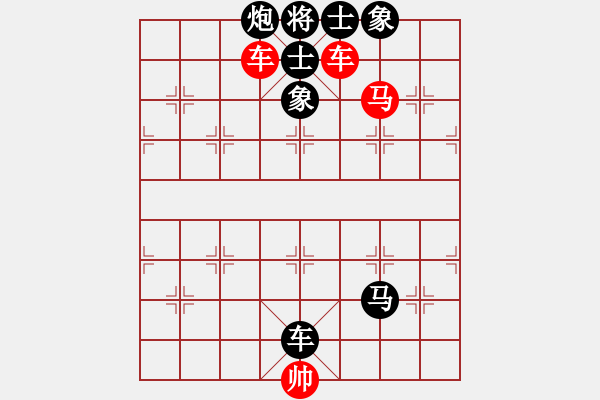 象棋棋譜圖片：第166例 大刀剜心（黑先勝） - 步數(shù)：3 