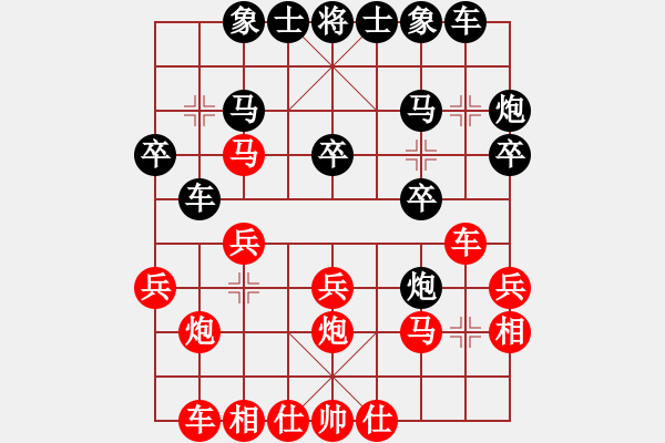 象棋棋譜圖片：WIN東[707969199] -VS- 嘯林[46478143] - 步數(shù)：20 