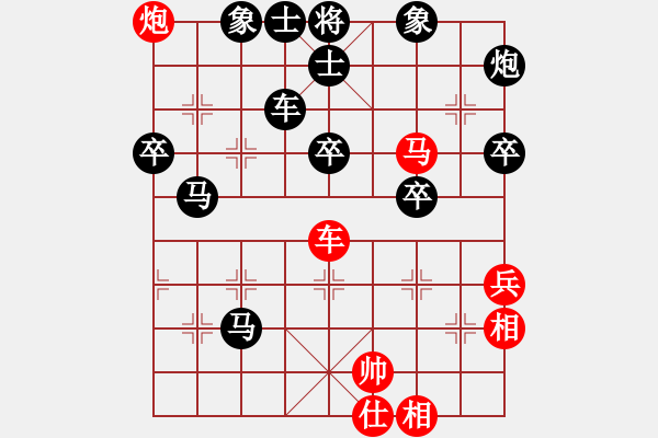 象棋棋譜圖片：WIN東[707969199] -VS- 嘯林[46478143] - 步數(shù)：70 