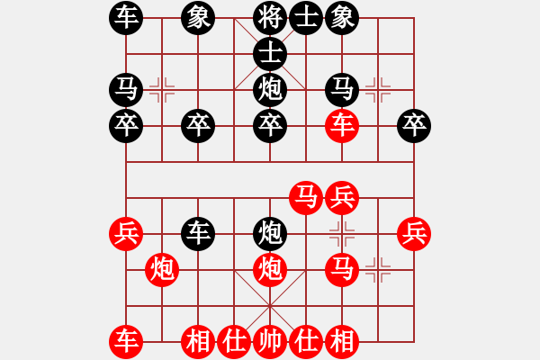 象棋棋譜圖片：臺州棋校(9星)-負(fù)-小魚刀(9星) - 步數(shù)：20 