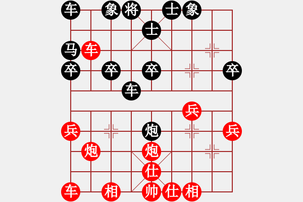 象棋棋譜圖片：臺州棋校(9星)-負(fù)-小魚刀(9星) - 步數(shù)：30 