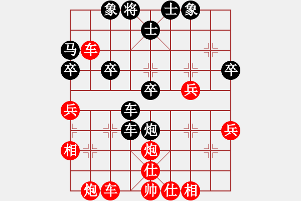 象棋棋譜圖片：臺州棋校(9星)-負(fù)-小魚刀(9星) - 步數(shù)：40 