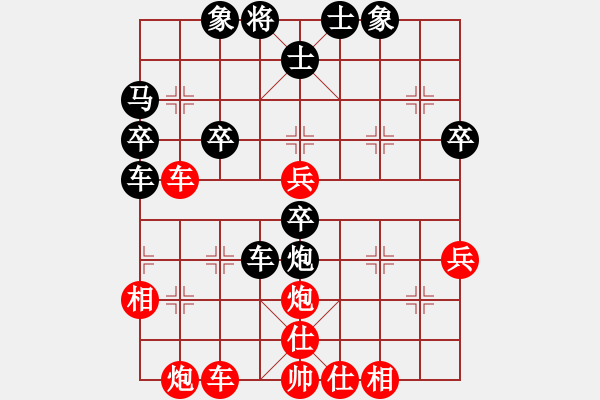 象棋棋譜圖片：臺州棋校(9星)-負(fù)-小魚刀(9星) - 步數(shù)：46 