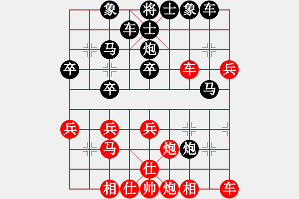 象棋棋譜圖片：夢寒[紅] -VS- 橫才俊儒[黑] 春節(jié)28 - 步數(shù)：30 