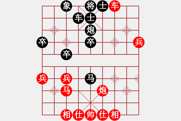 象棋棋譜圖片：夢寒[紅] -VS- 橫才俊儒[黑] 春節(jié)28 - 步數(shù)：40 